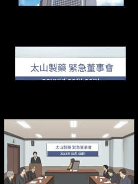神的禮物 1-37話[完結]_0452