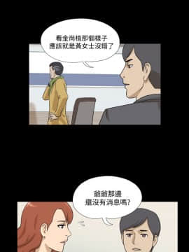 神的禮物 1-37話[完結]_0453