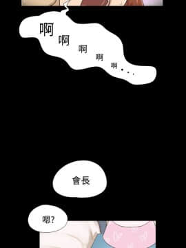 神的禮物 1-37話[完結]_0457
