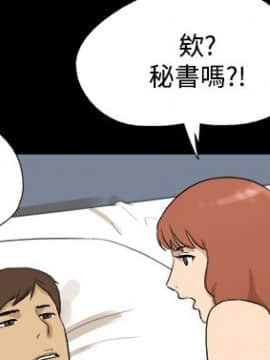 神的禮物 1-37話[完結]_0460