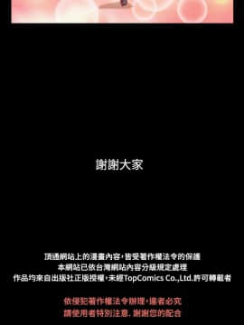 神的禮物 1-37話[完結]_0471
