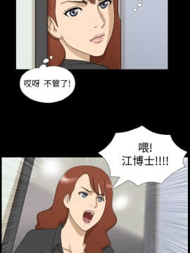 神的禮物 1-37話[完結]_0121