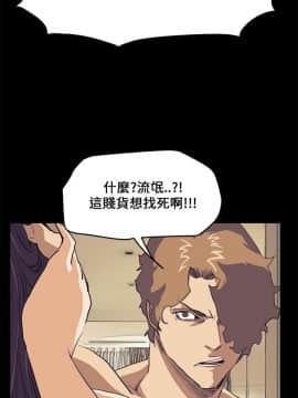 詩恩 1-41話[完結]_40_0971