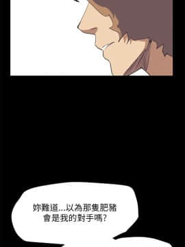 詩恩 1-41話[完結]_39_0943