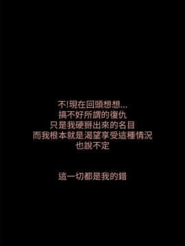 詩恩 1-41話[完結]_39_0938