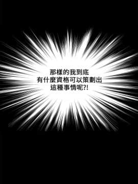 詩恩 1-41話[完結]_38_0934