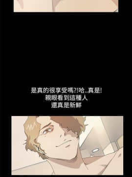 詩恩 1-41話[完結]_38_0931