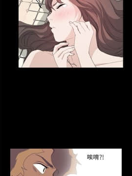 詩恩 1-41話[完結]_38_0930