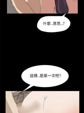 詩恩 1-41話[完結]_38_0926