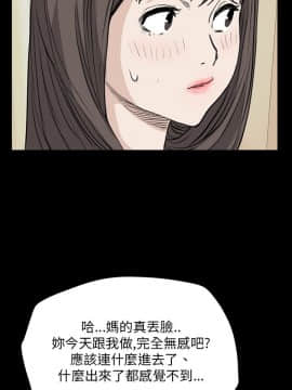 詩恩 1-41話[完結]_37_0910