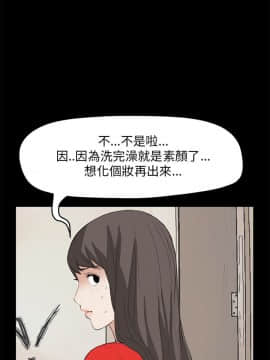 詩恩 1-41話[完結]_36_0879