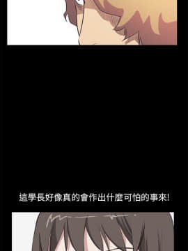 詩恩 1-41話[完結]_36_0874