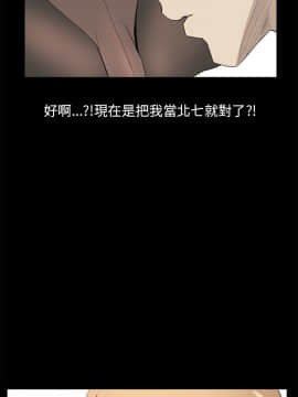 詩恩 1-41話[完結]_36_0871