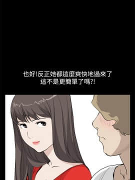 詩恩 1-41話[完結]_35_0856