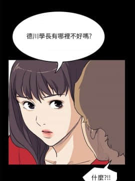 詩恩 1-41話[完結]_34_0840