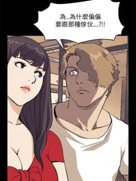 詩恩 1-41話[完結]_34_0839