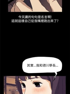 詩恩 1-41話[完結]_34_0838