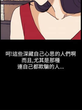 詩恩 1-41話[完結]_34_0835