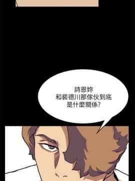 詩恩 1-41話[完結]_34_0834