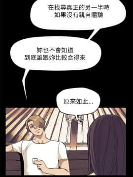 詩恩 1-41話[完結]_34_0833