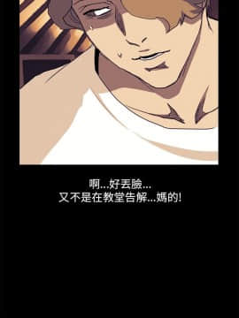 詩恩 1-41話[完結]_34_0830