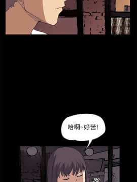 詩恩 1-41話[完結]_34_0824