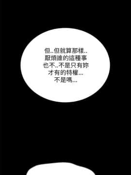 詩恩 1-41話[完結]_33_0802