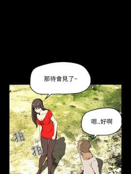 詩恩 1-41話[完結]_32_0790