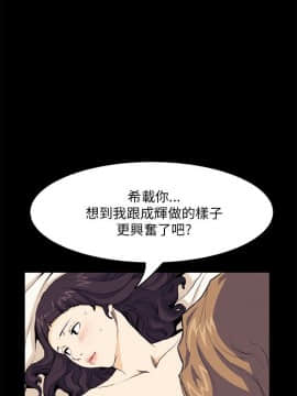 詩恩 1-41話[完結]_31_0764