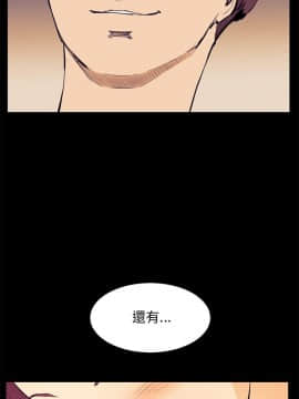 詩恩 1-41話[完結]_31_0759