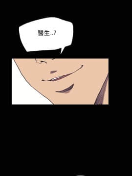 詩恩 1-41話[完結]_30_0741