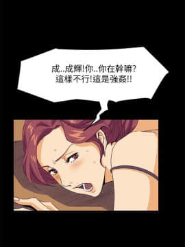 詩恩 1-41話[完結]_31_0751