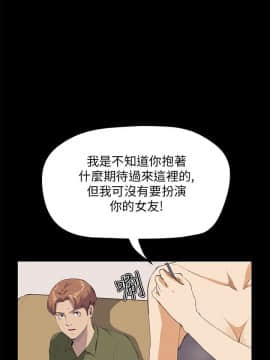 詩恩 1-41話[完結]_31_0747