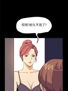 詩恩 1-41話[完結]_30_0732