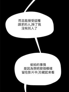詩恩 1-41話[完結]_30_0728