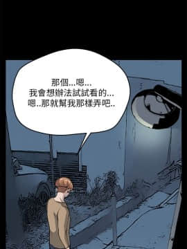 詩恩 1-41話[完結]_29_0699
