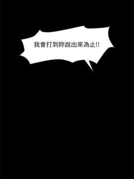 詩恩 1-41話[完結]_28_0683