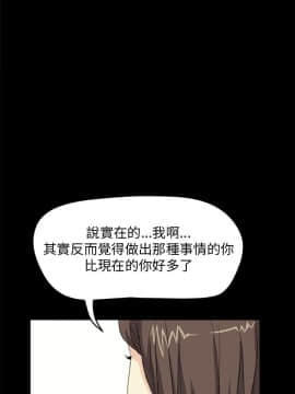 詩恩 1-41話[完結]_28_0670