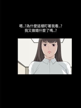 詩恩 1-41話[完結]_26_0624