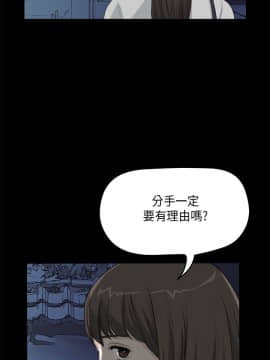 詩恩 1-41話[完結]_26_0617
