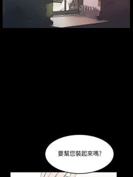 詩恩 1-41話[完結]_25_0609