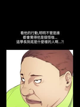 詩恩 1-41話[完結]_24_0585