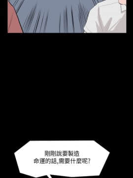 詩恩 1-41話[完結]_24_0583