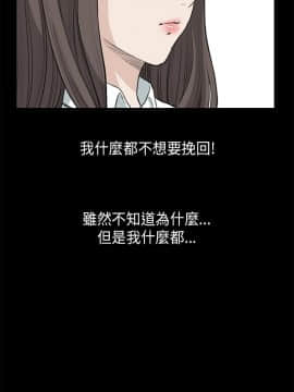 詩恩 1-41話[完結]_23_0555