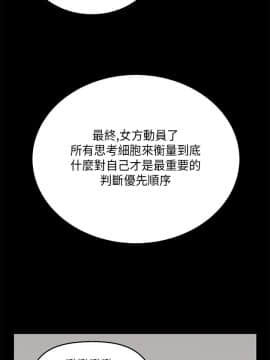 詩恩 1-41話[完結]_23_0553
