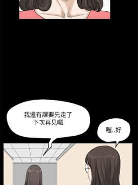 詩恩 1-41話[完結]_23_0549