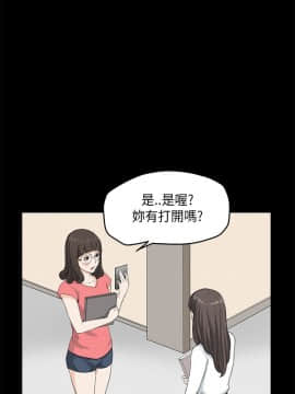 詩恩 1-41話[完結]_23_0548
