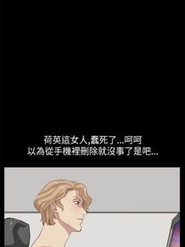 詩恩 1-41話[完結]_22_0532