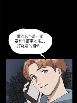 詩恩 1-41話[完結]_22_0527
