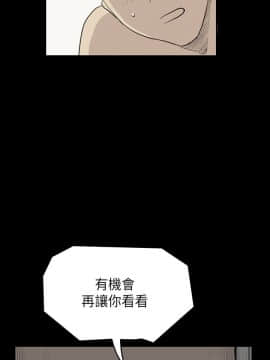 詩恩 1-41話[完結]_21_0511